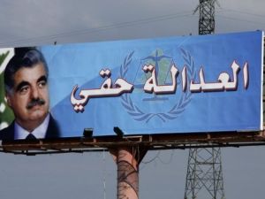 محكمة الحريري ستصدر قرارا ظنيا محدثا 
