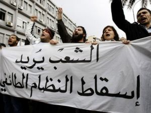 مئات الاشخاص يتظاهرون في بيروت الاحد 27 شباط/فبراير ضد الطائفية
