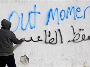 اميركا تخفف العقوبات عن ليبيا لدعم المعارضة 