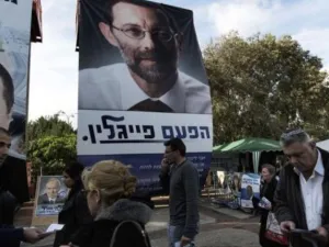 الجناح المتشدد في الليكود يعزز مواقعه في الانتخابات التمهيدية 