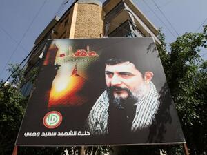 لافتة تحمل صورة للامام موسى الصدر في الشياح في ضاحية بيروت
