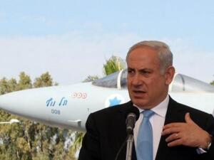 بنيامين نتنياهو