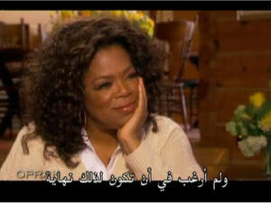 Pic. credit: WNN breaking news portal. Oprah descends on Arabia- via MBC and Arabic subtitles: the show has aired in the Middle East 5 days a week for 6 years.
