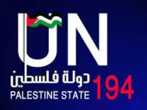 واشنطن تدعو للعودة الى المفاوضات 