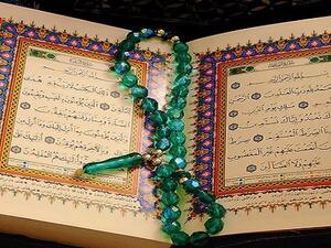 Does the Quran really promote restricting women inside the home to remain holy?