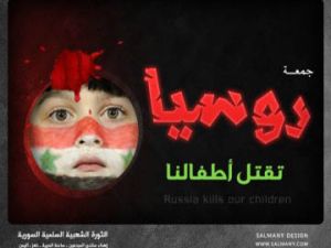 مسودتان بريطانية وقطرية لبيان الختام لأصدقاء سوريا