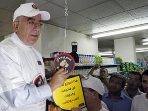 Salam Fayyad 
