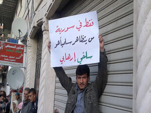 الشباب السوريين في زنازين تحت الارض