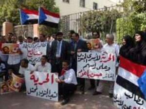 انصار "الحراك الجنوبي" يطالبون بانفصال جنوب اليمن مجددا
