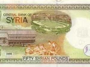 Syrians will be able to buy dollars at 175 Syrian pounds, higher than the official rate but still cheaper than the black market – where the rate often reaches 200.