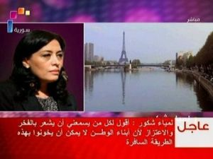 لقطة عن التلفزيون لخبر نفي استقالة السفيرة السورية في باريس في 7 حزيران/يونيو
