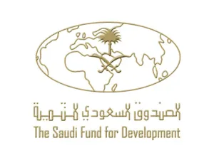 الصندوق السعودي للتنمية