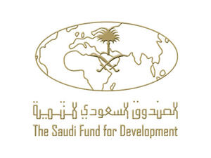 الصندوق السعودي للتنمية
