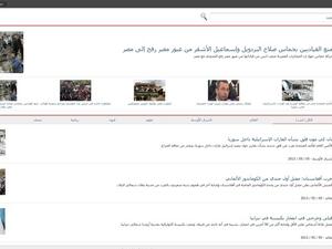 محرك البحث ياعربي 
