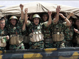 Syrian Army Forces [Press Tv]