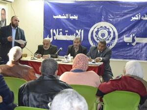 الحزب طالب بعودة الحريات الأساسية للشعب المصري 