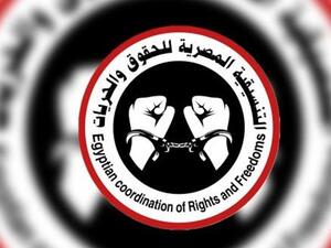 ناشطون: تلقى غنيم خلال الأيام الماضية العديد من التهديدات غير المباشرة
