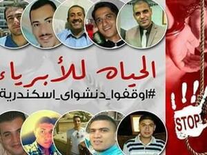 حملة شعبية تنديدا بأحكام إعدام 14 معارضا سياسيا في مصر 