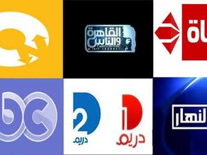 أصدرت المحكمة الاقتصادية حكما ضد شبكة قنوات "الحياة" بالحجز على كافة العلامات التجارية الخاصة بالشبكة 