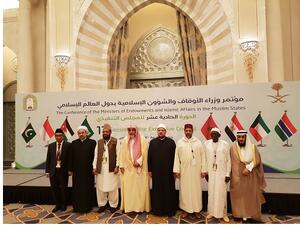 خلال الحدث