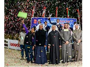 During the event