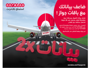 تتوفر هذه الخدمة المميّزة في أكثر من 60 دولة حول العالم وذلك لربط عملاء Ooredoo بأفضل وجهات السفر العالمية.