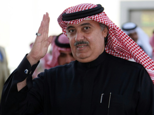 The prince was among those who paid money to the government in return for not going to court (AFP/File)