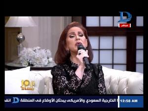 ميادة الحناوي