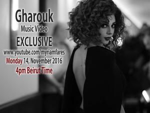 ميريام فارس