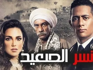 (نسر الصعيد) يتصدر على (يوتيوب)
