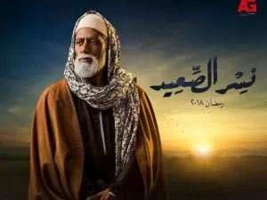 محمد رمضان في "نسر الصعيد"