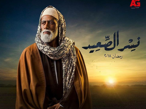 محمد رمضان في نسر الصعيد