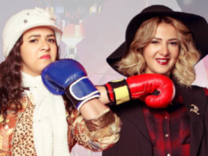 فريق عمل (نيللي وشريهان) أمام النائب العام بتهمة التحقير