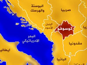 مجموعة من الملثمين قامت بإضرام النار في نقطة تفتيش على الحدود مع صربيا.