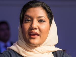 الأميرة ريما بنت بندر