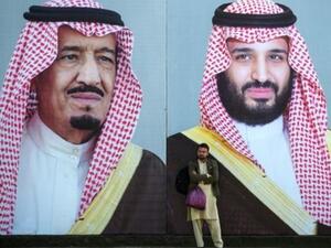 صورتان عملاقتان للعاهل السعودي الملك سلمان بن عبد العزيزو ولي العهد الأمير محمد بن سلمان في أحد شوارع إسلام أباد
