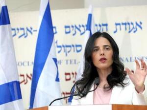 وزيرة العدل الإسرائيلية أيليت شاكيد
