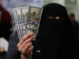 ارشيف