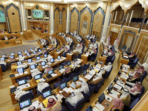 مجلس الشورى السعودي