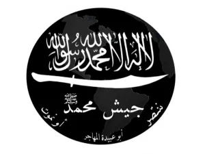السلطات الباكستانية تعتقل 44 شخصا ينتمون إلى تنظيم جيش محمد 