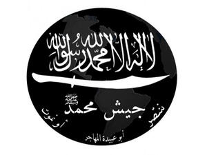 السلطات الباكستانية تعتقل 44 شخصا ينتمون إلى تنظيم جيش محمد 