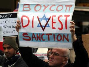 بلدات إسبانية تقرر تبني سياسة مقاطعة إسرائيل