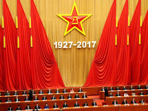 مؤتمر الحزب الشيوعي الصيني