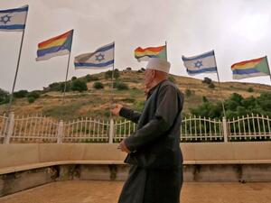 ينص قانون القومية الاسرائيلي على أن “دولة إسرائيل هي الوطن القومي للشعب اليهودي”