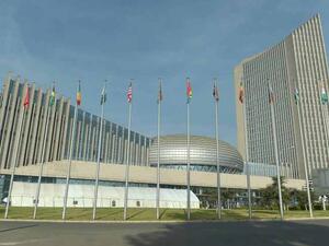 مقر الاتحاد الأفريقي في العاصمة الأثيوبية أديس أبابا