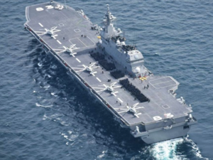 حاملة طائرات الهليكوبتر "إيزومو" 