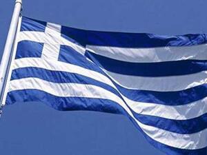 علم اليونان