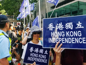 حظر عمليات حزب هونغ كونغ الوطني في هونغ كونغ