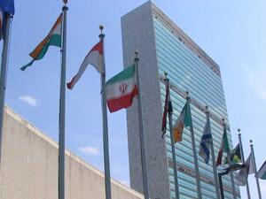 مجلس حقوق الإنسان هو هيئة حكومية دولية تابعة إلى الأمم المتحدة، وتشكل في عام 2006