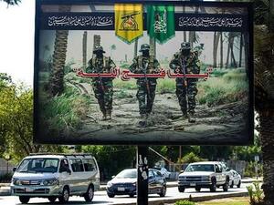 مؤشرات على إقدام إيران على استثمار مقدرات كبيرة لبناء وجود عسكري بهدف تعزيز تأثيرها داخل العراق
